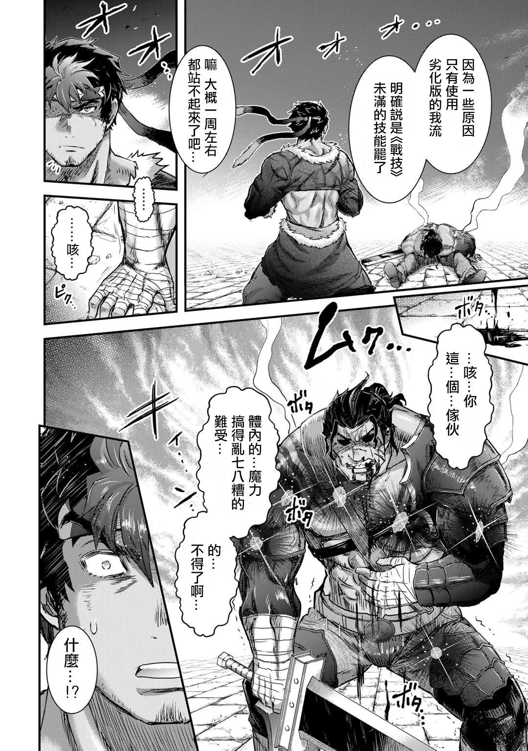 第77话
