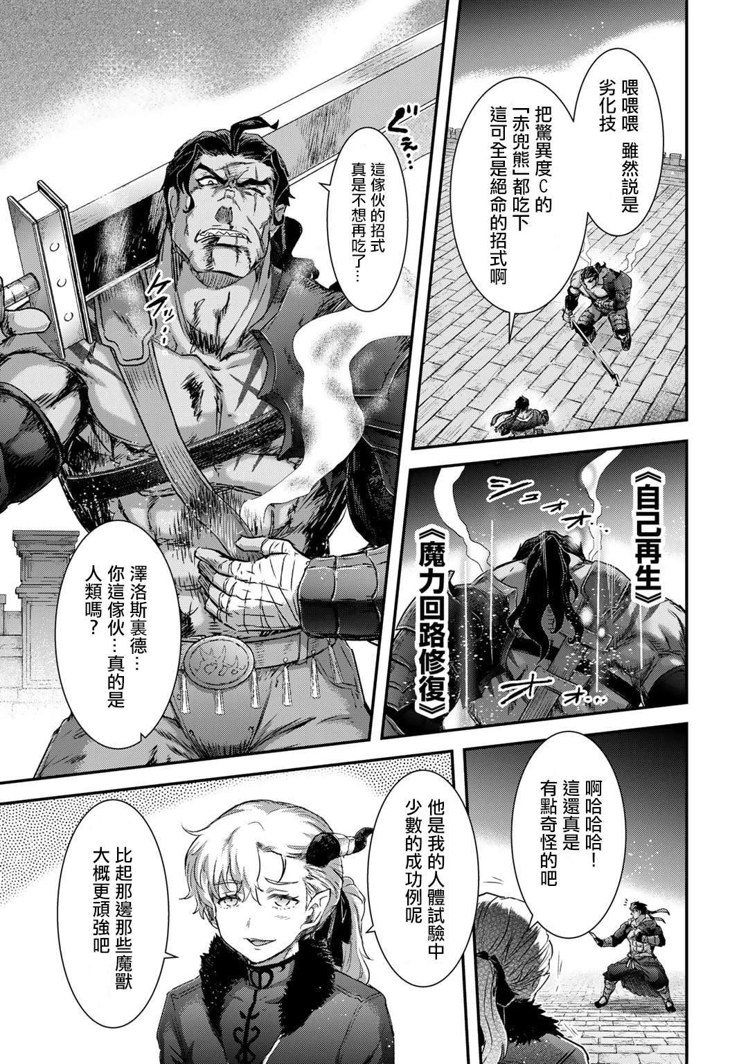 第77话