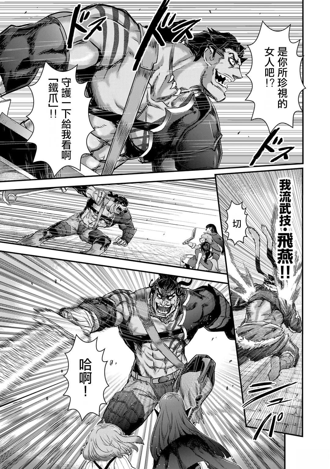 第77话