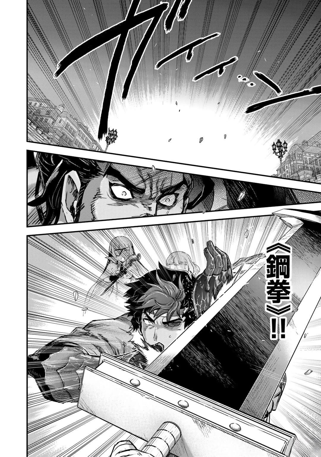 第77话
