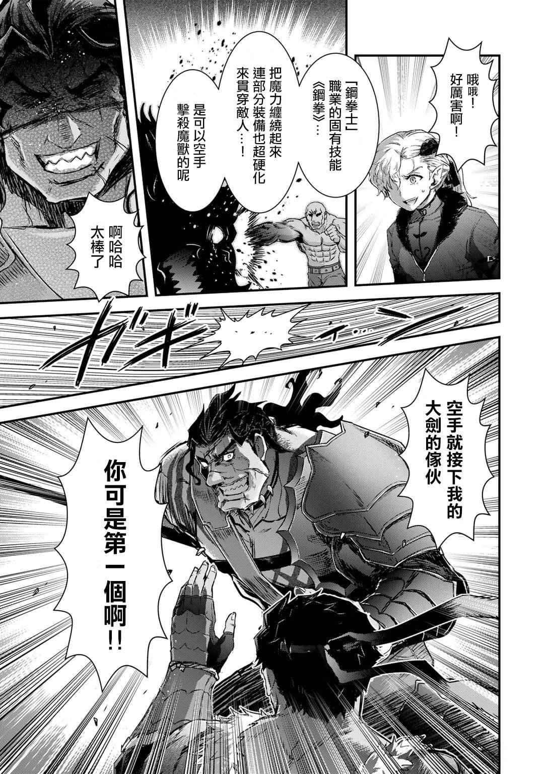 第77话
