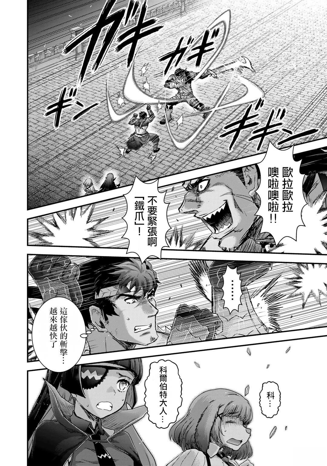 第77话