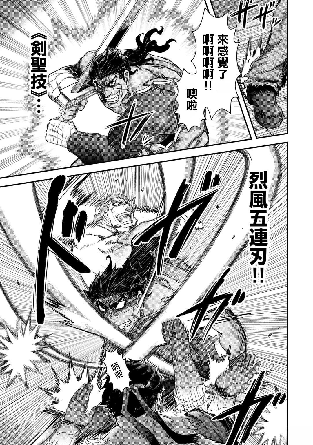 第77话