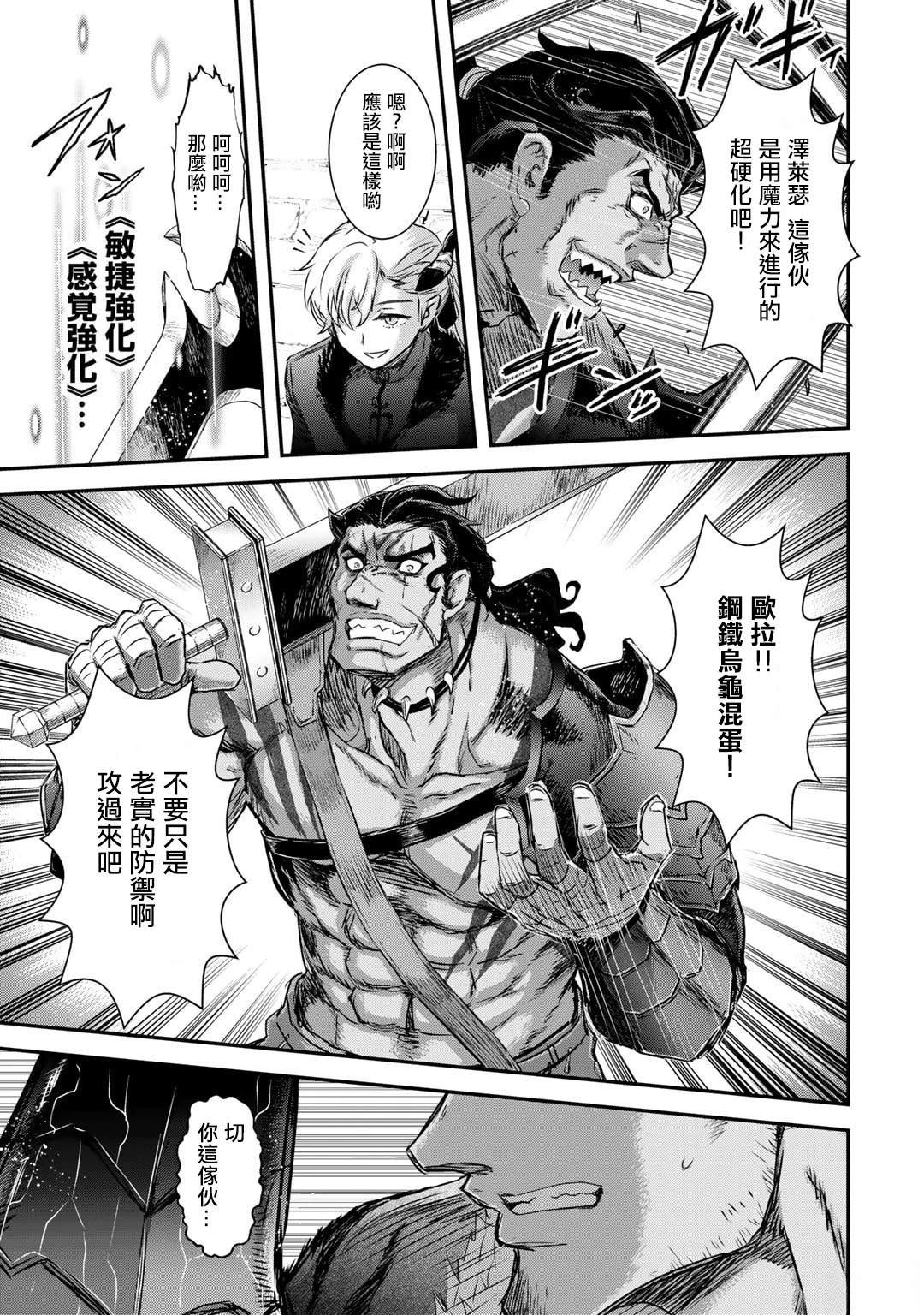 第77话