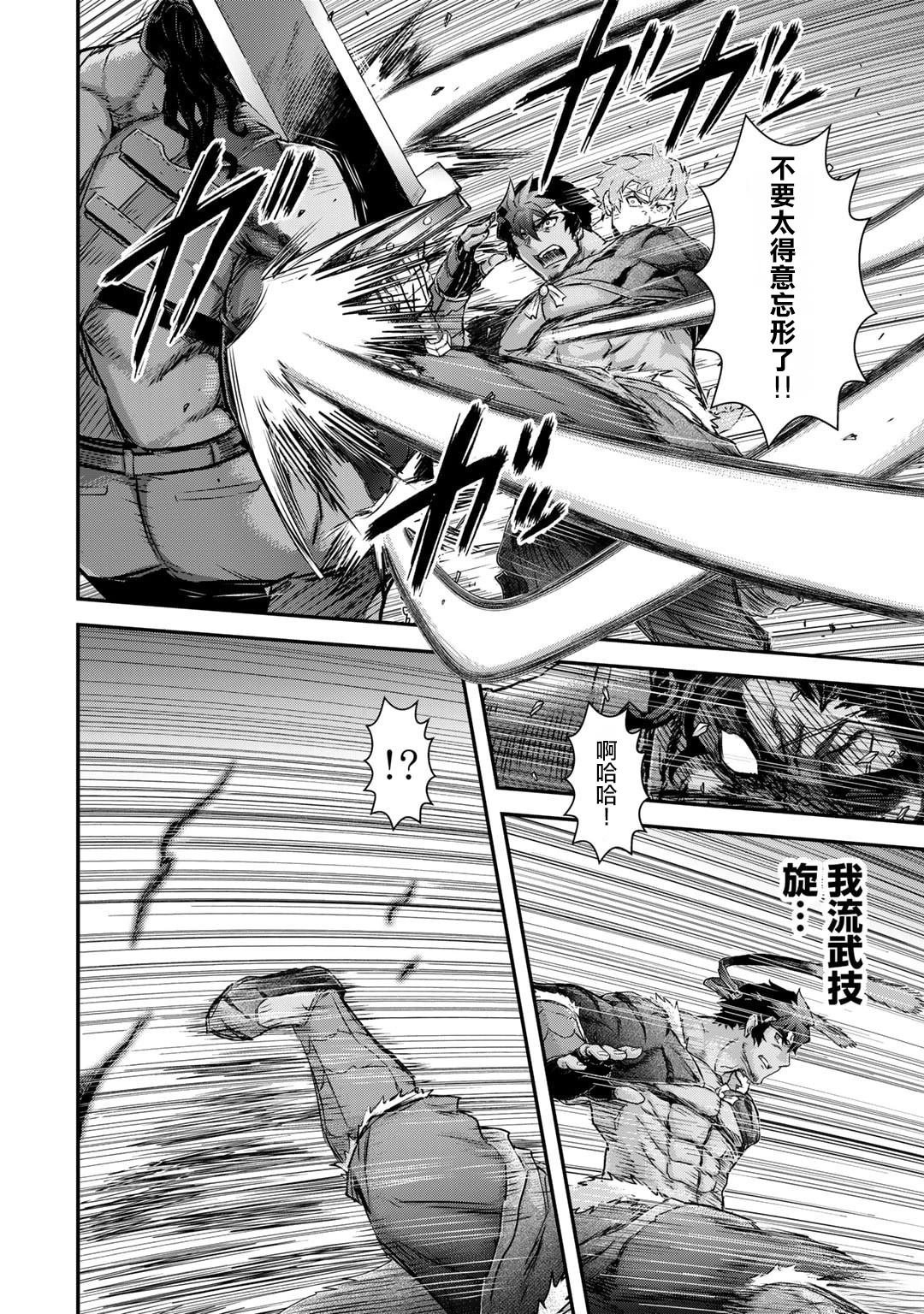 第77话