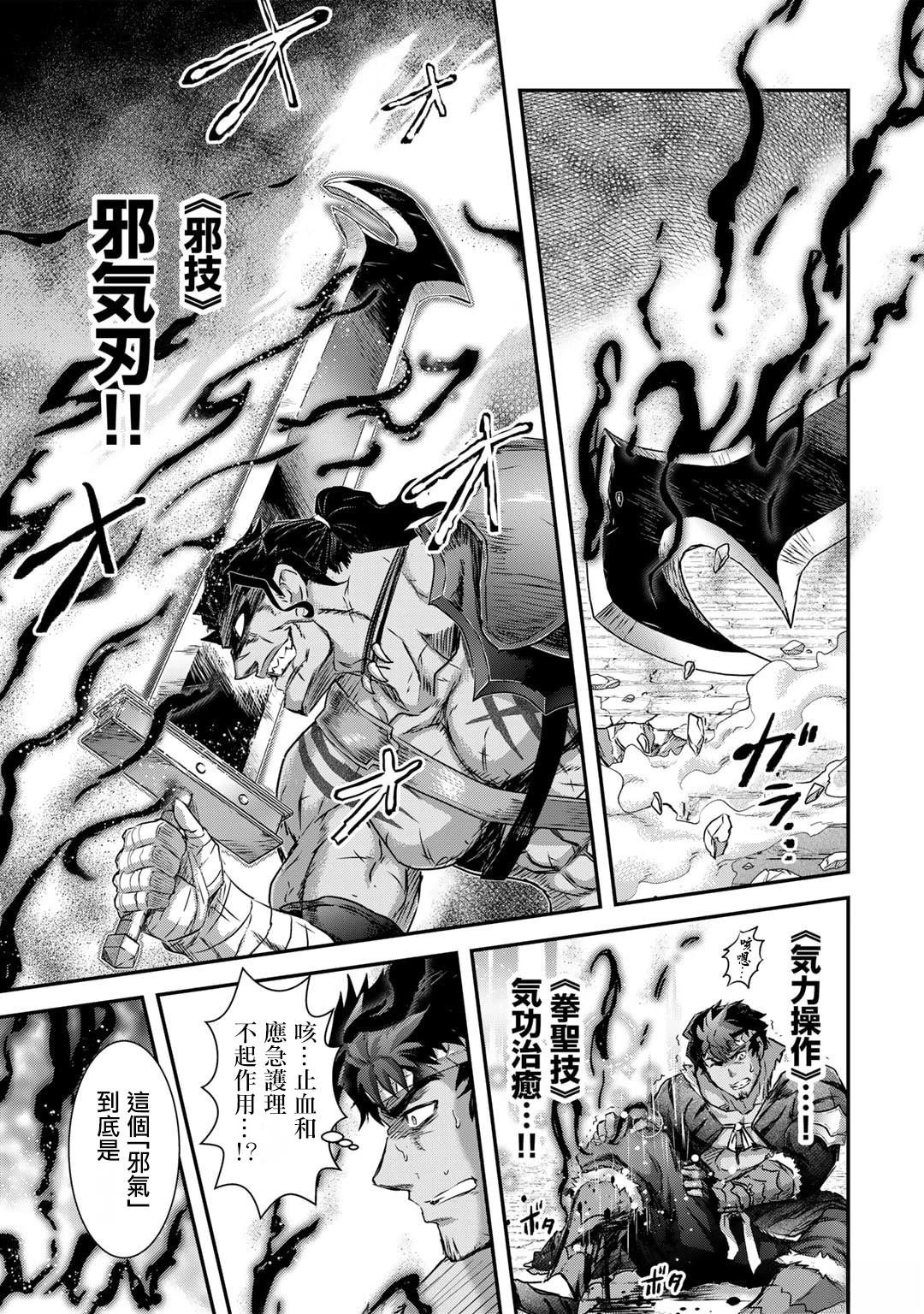第77话