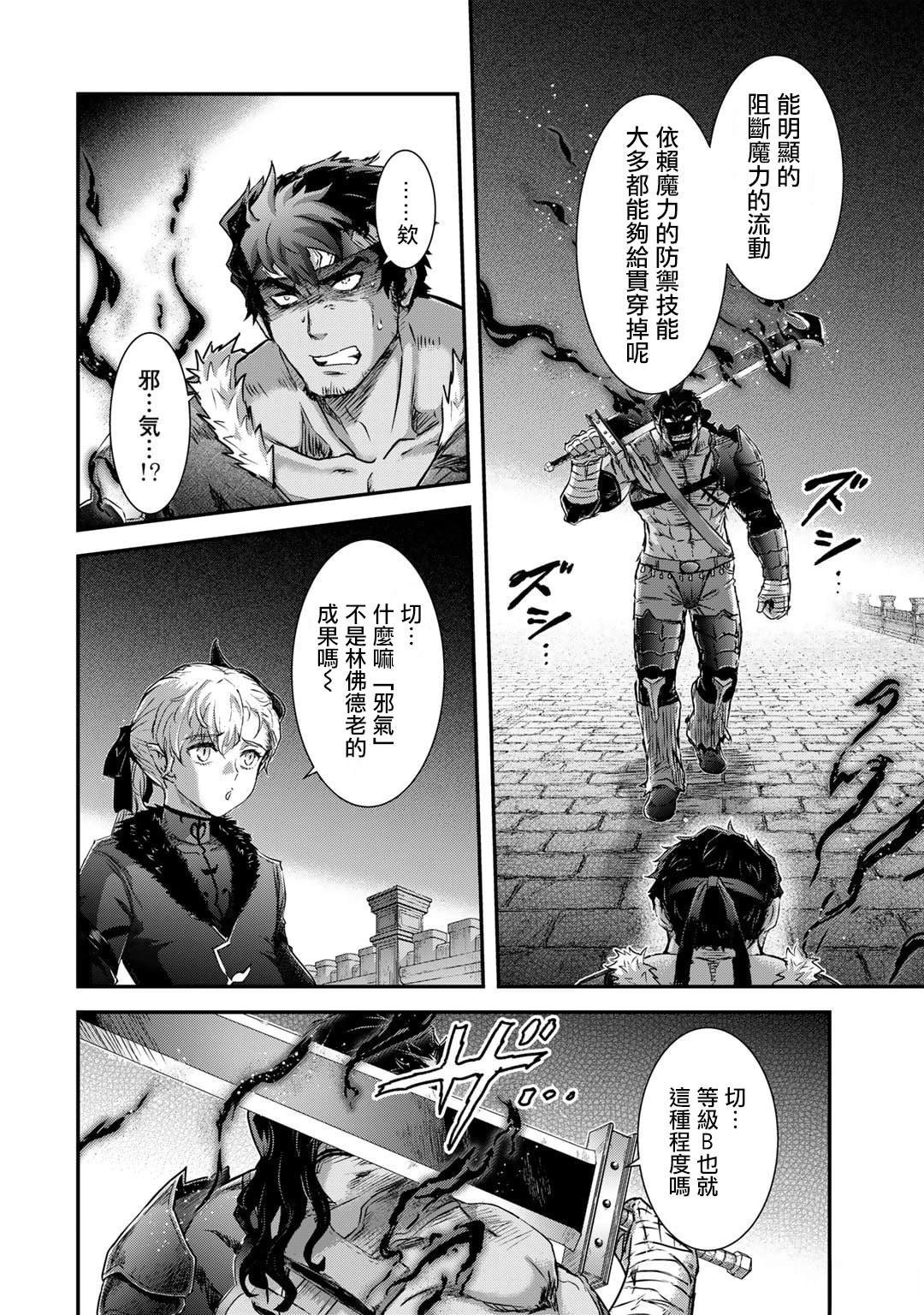 第77话