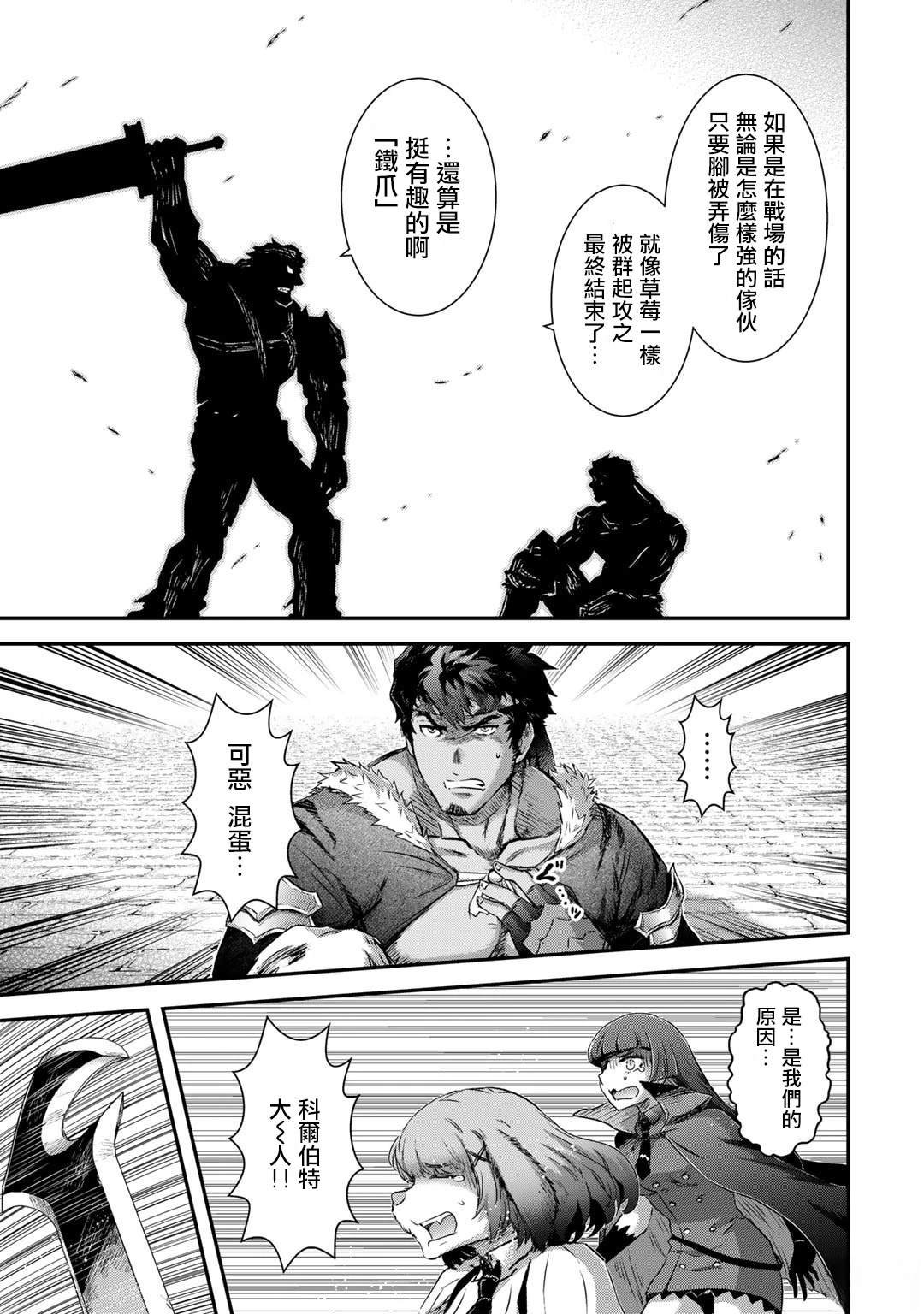 第77话