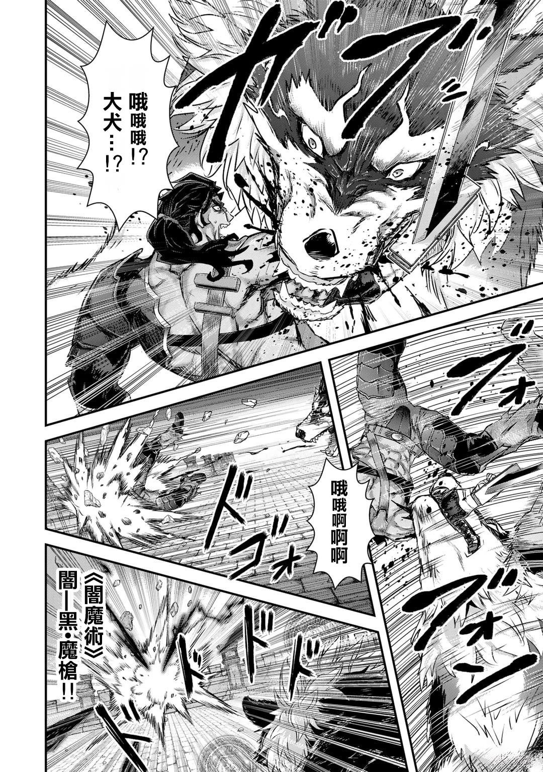 第77话