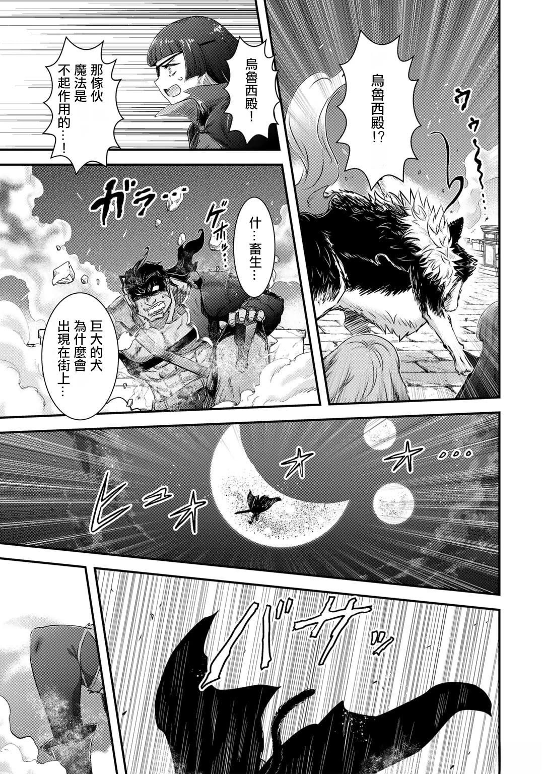 第77话