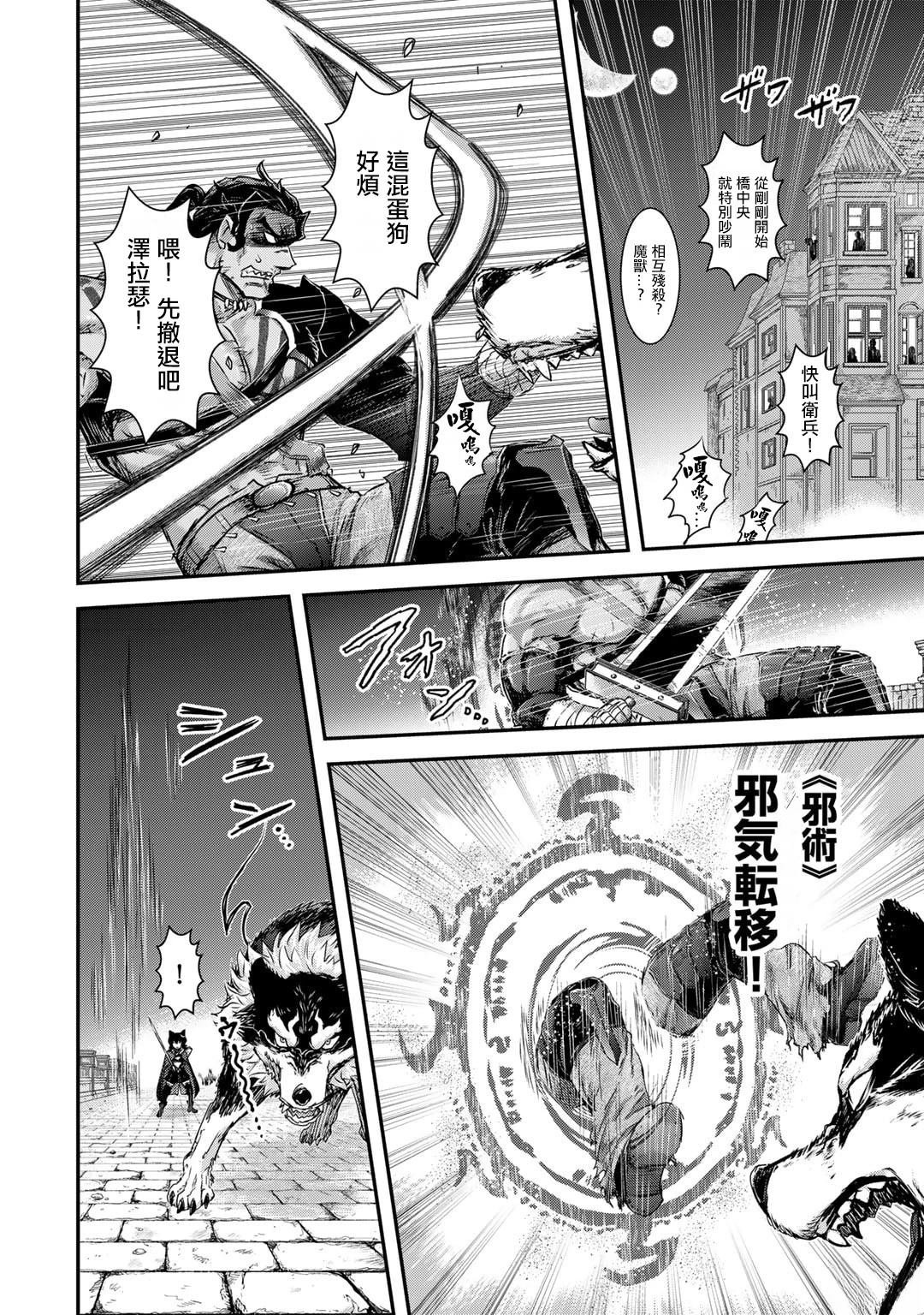 第77话