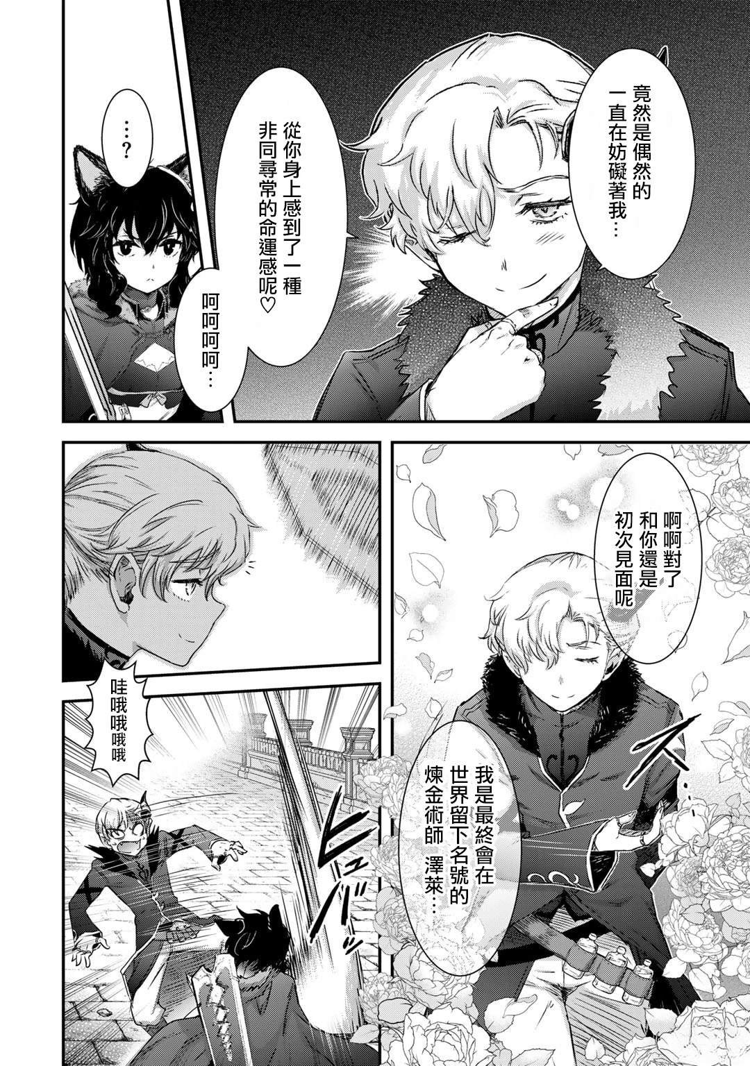 第77话