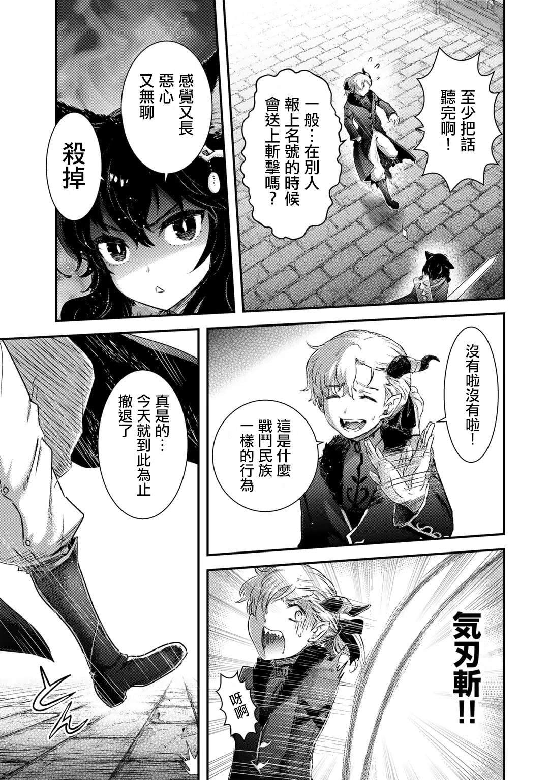 第77话