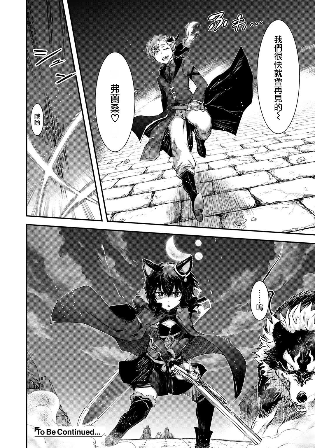 第77话
