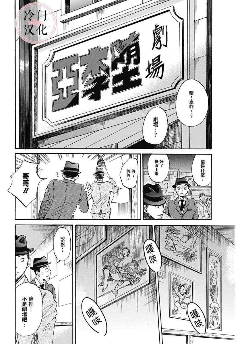 短篇
