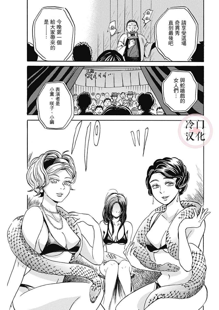 短篇