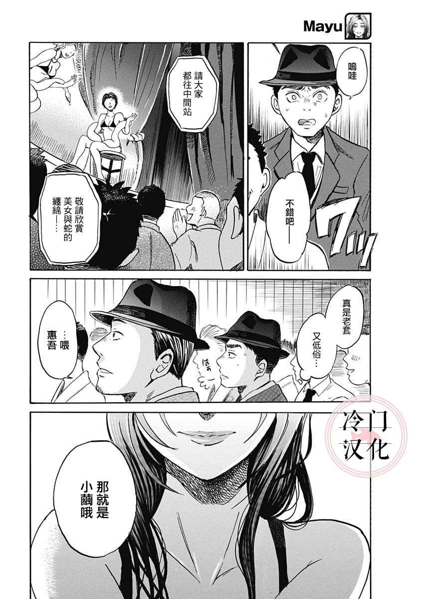 短篇
