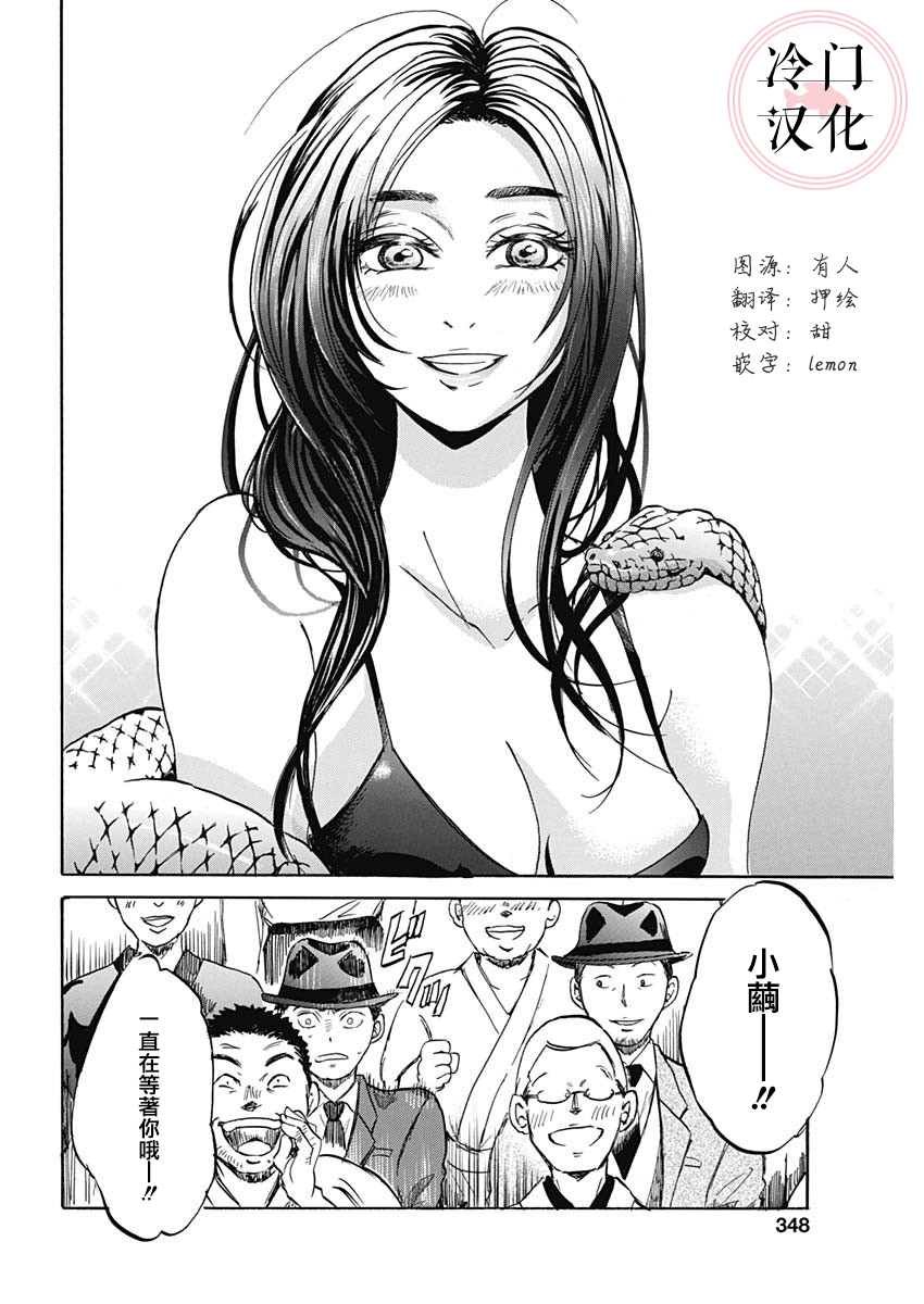 短篇