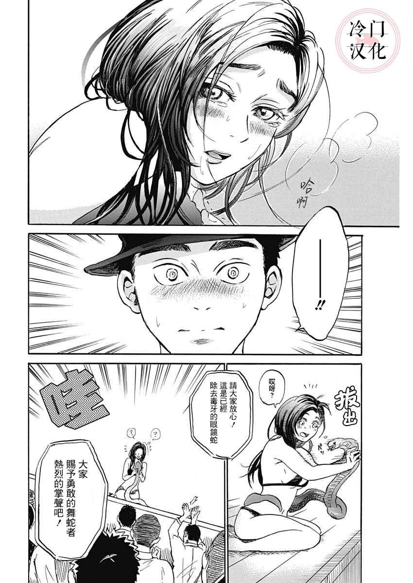 短篇
