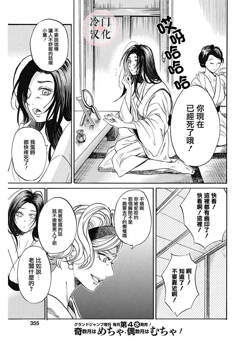 短篇