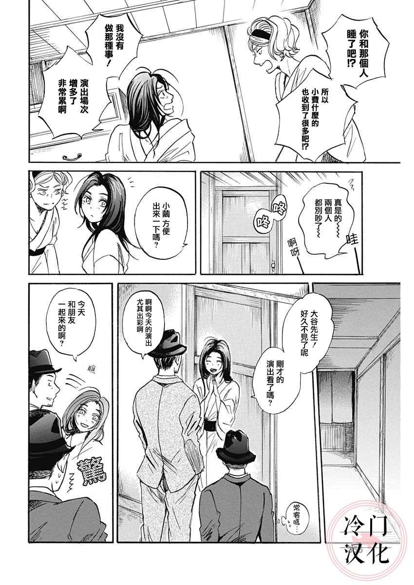 短篇