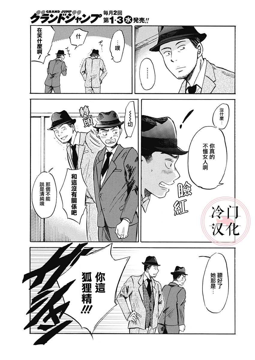 短篇