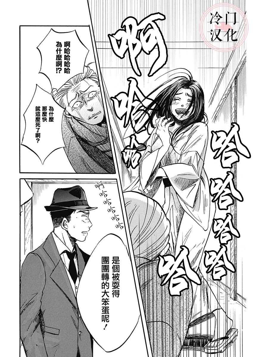 短篇