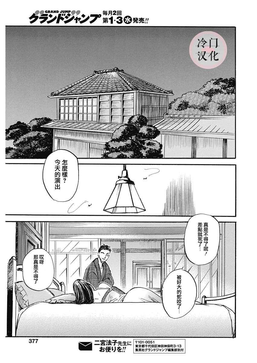 短篇