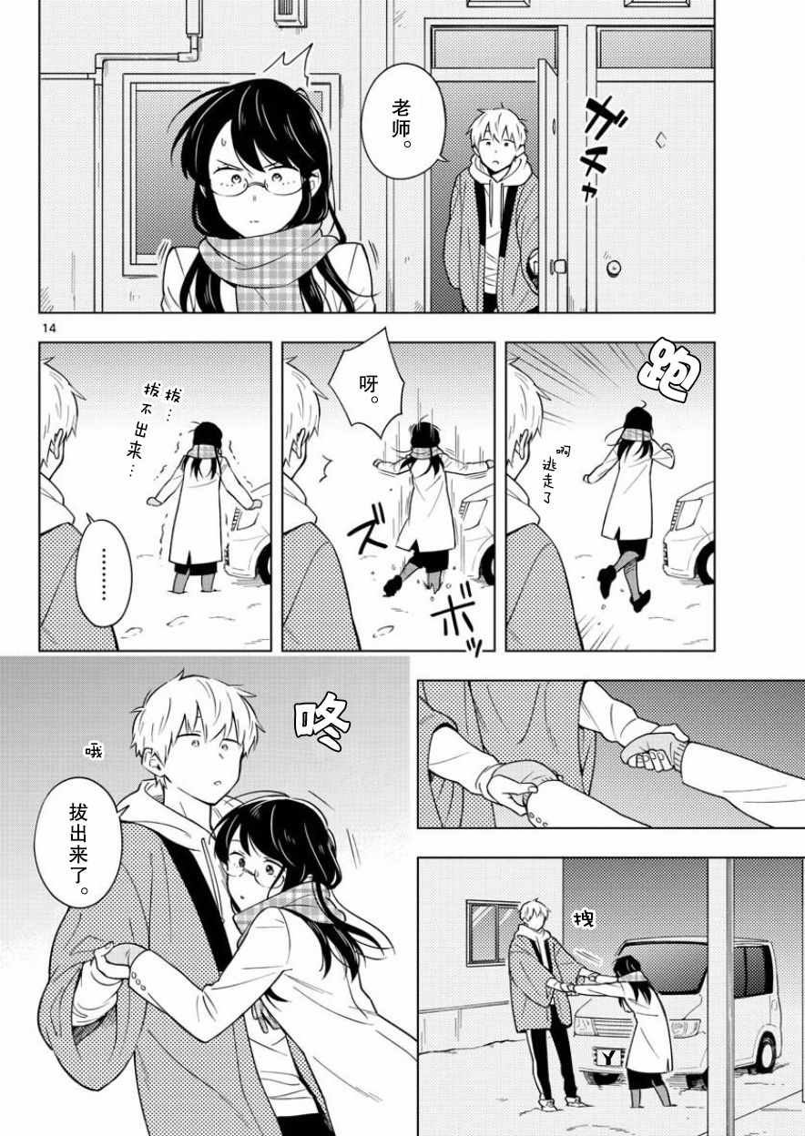 第10话