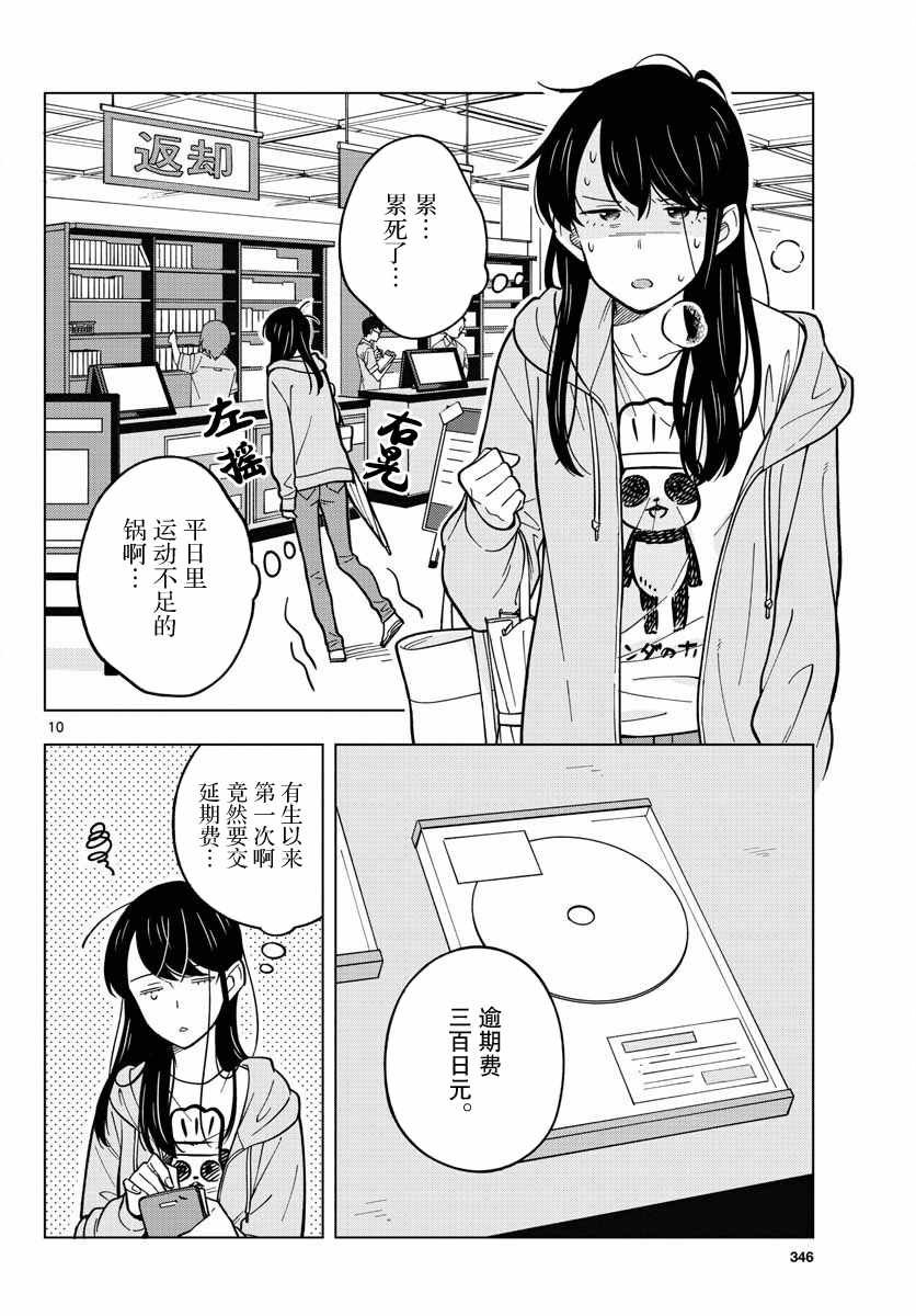 第15话