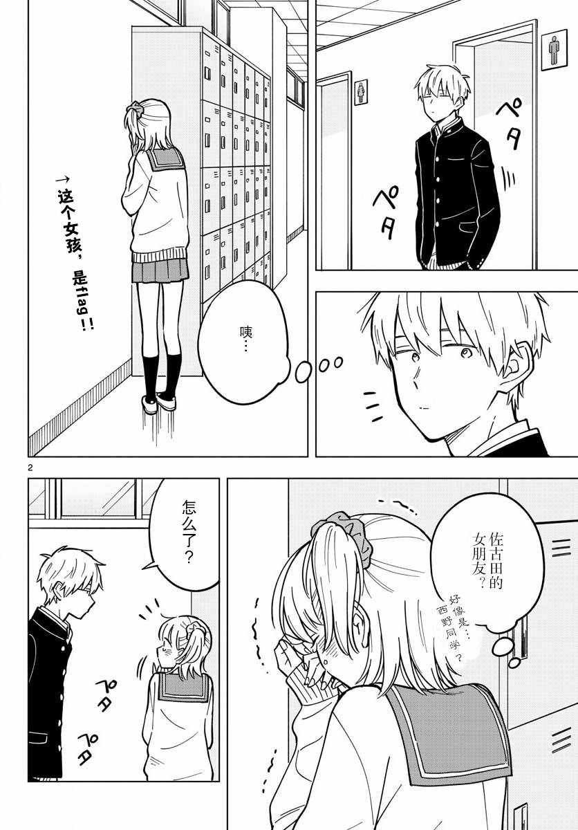 第17话