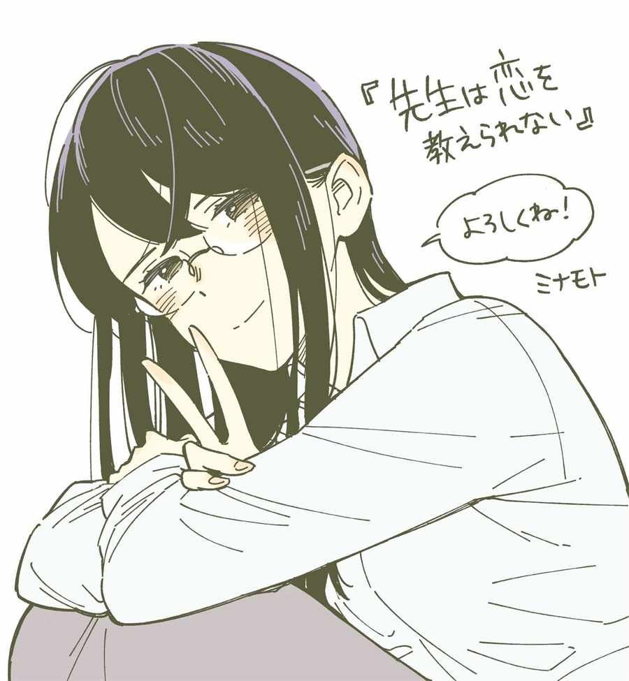 作者推图