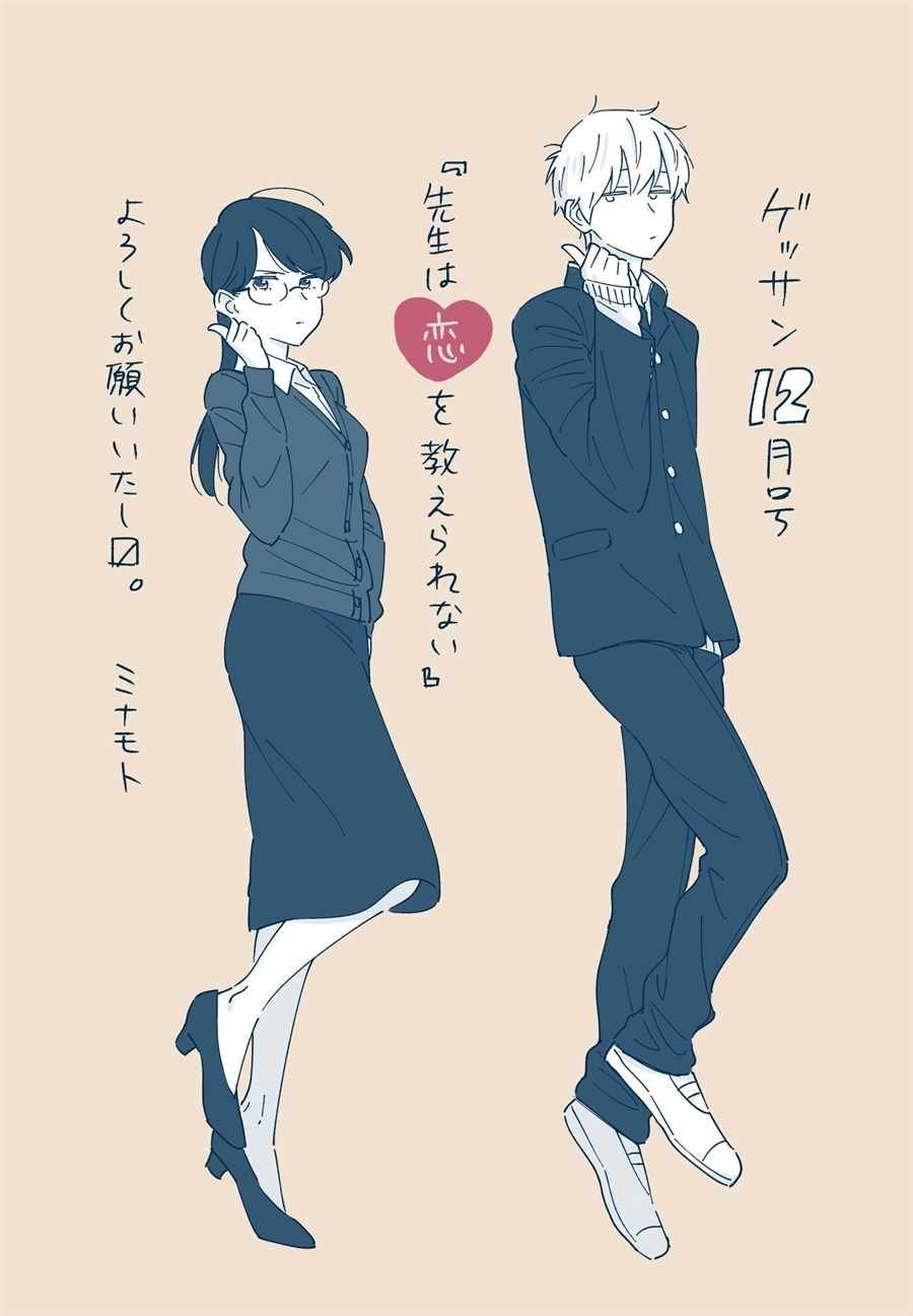 作者推图