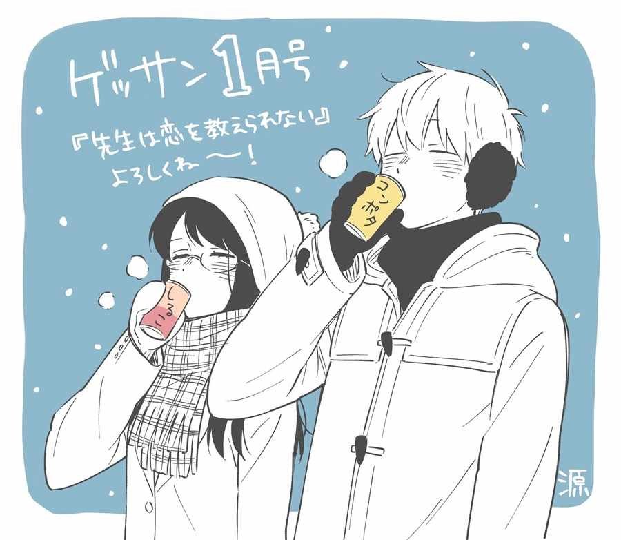 作者推图