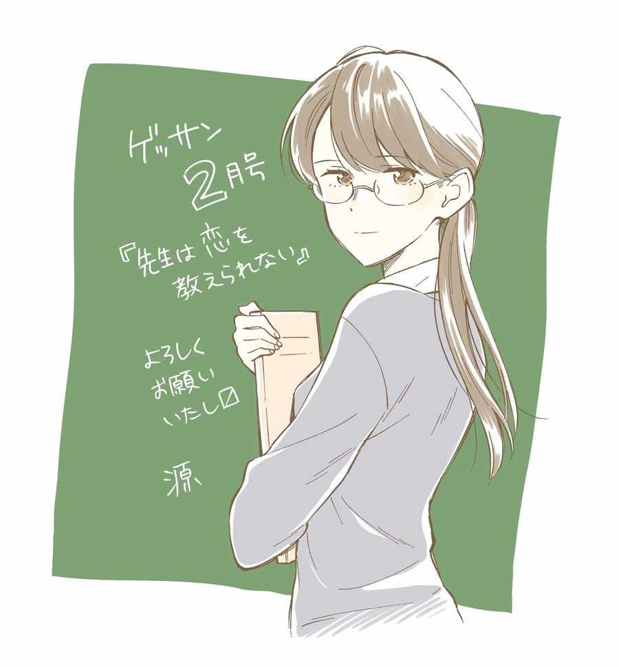 作者推图