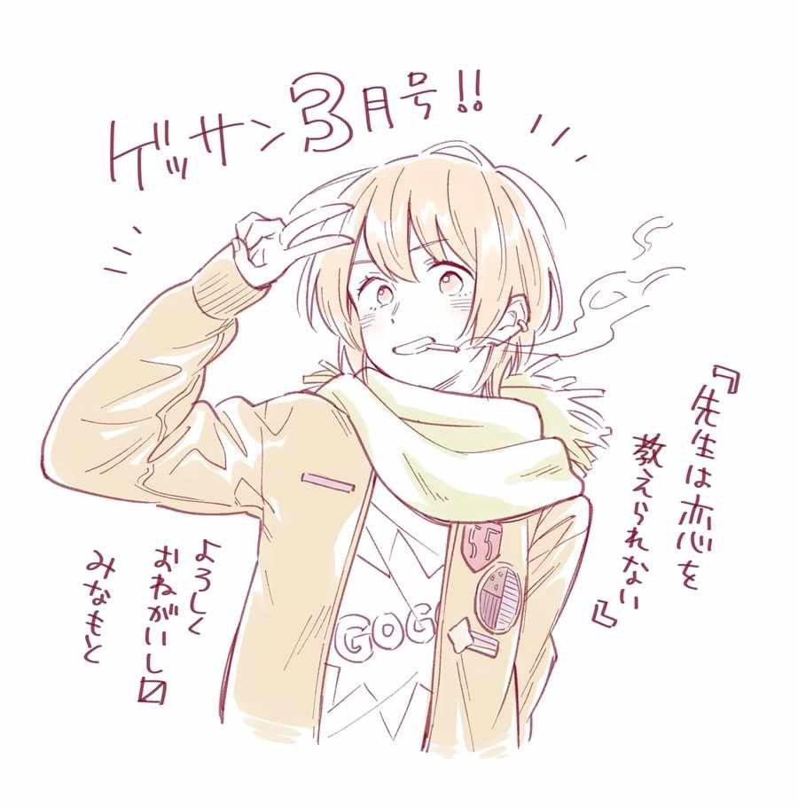 作者推图