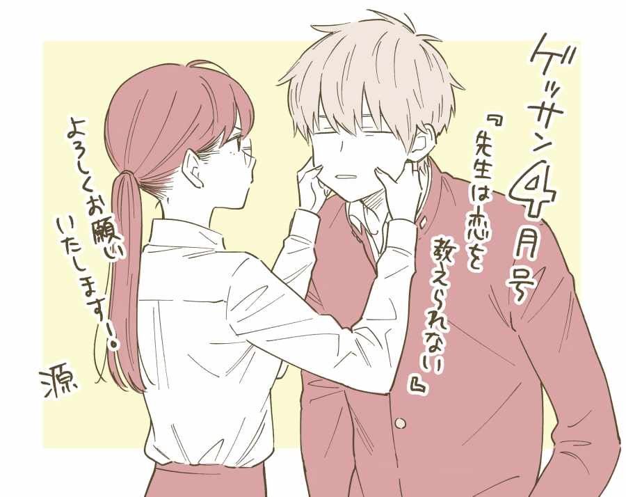 作者推图
