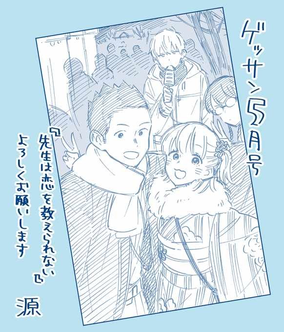 作者推图3
