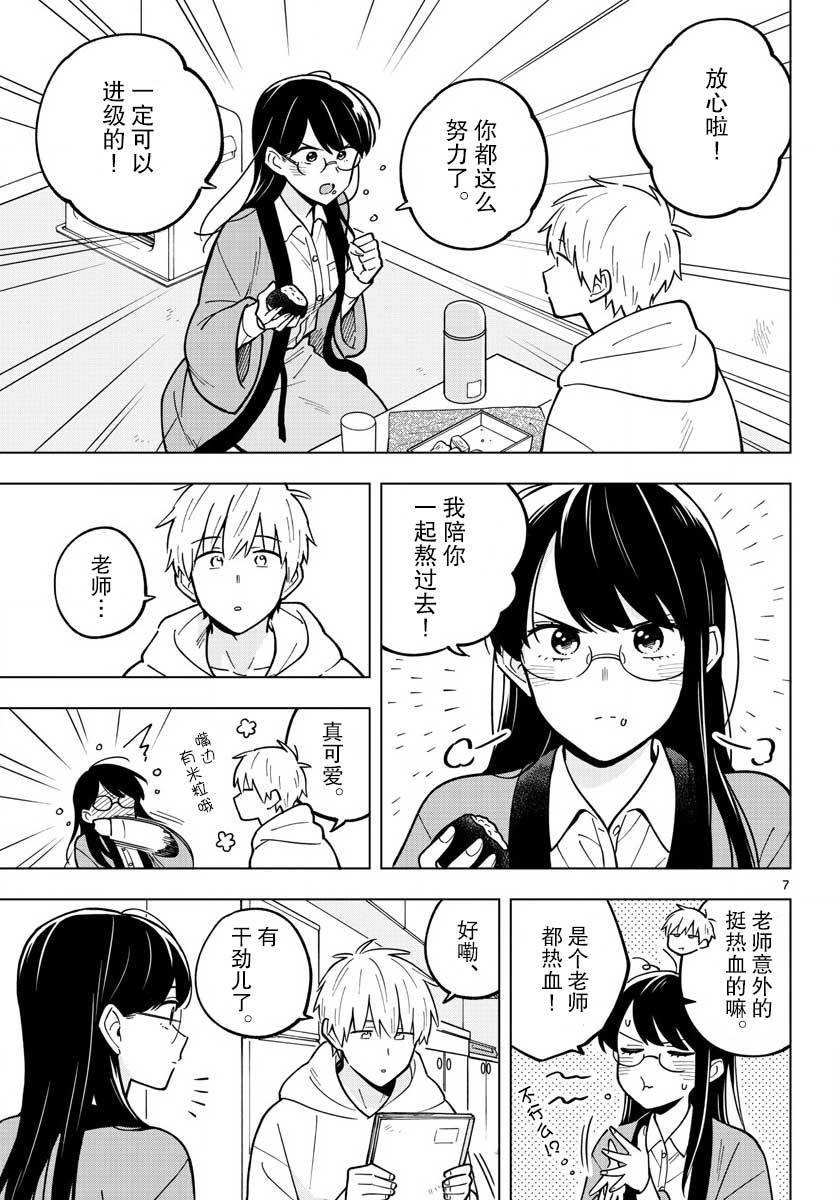 第25话