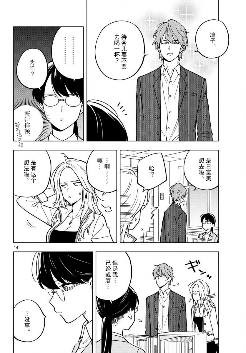 第30话