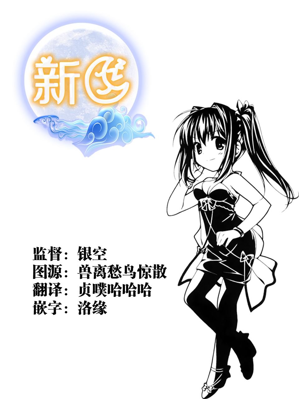 第35话
