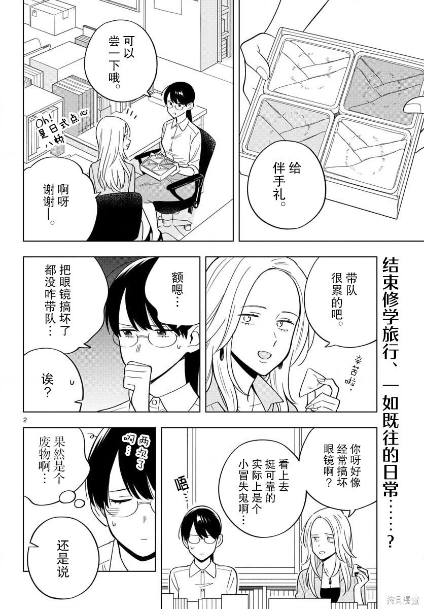 第39话