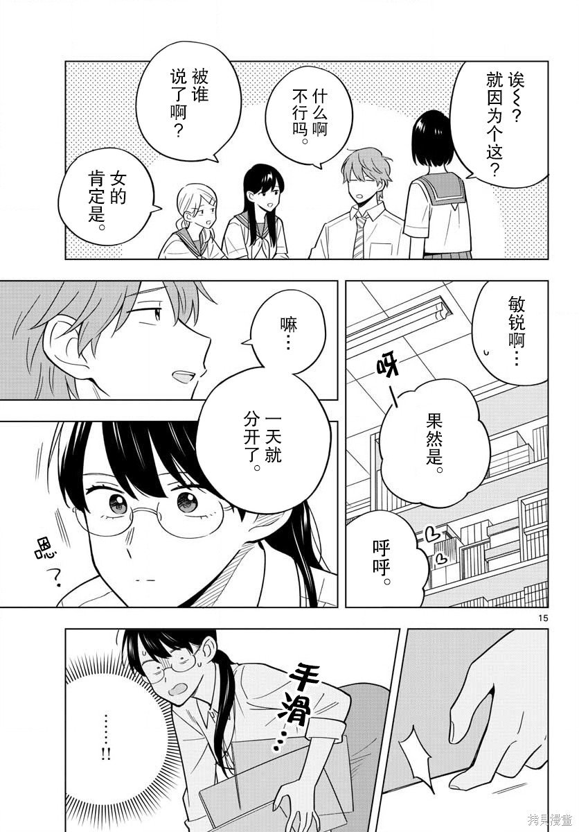 第39话