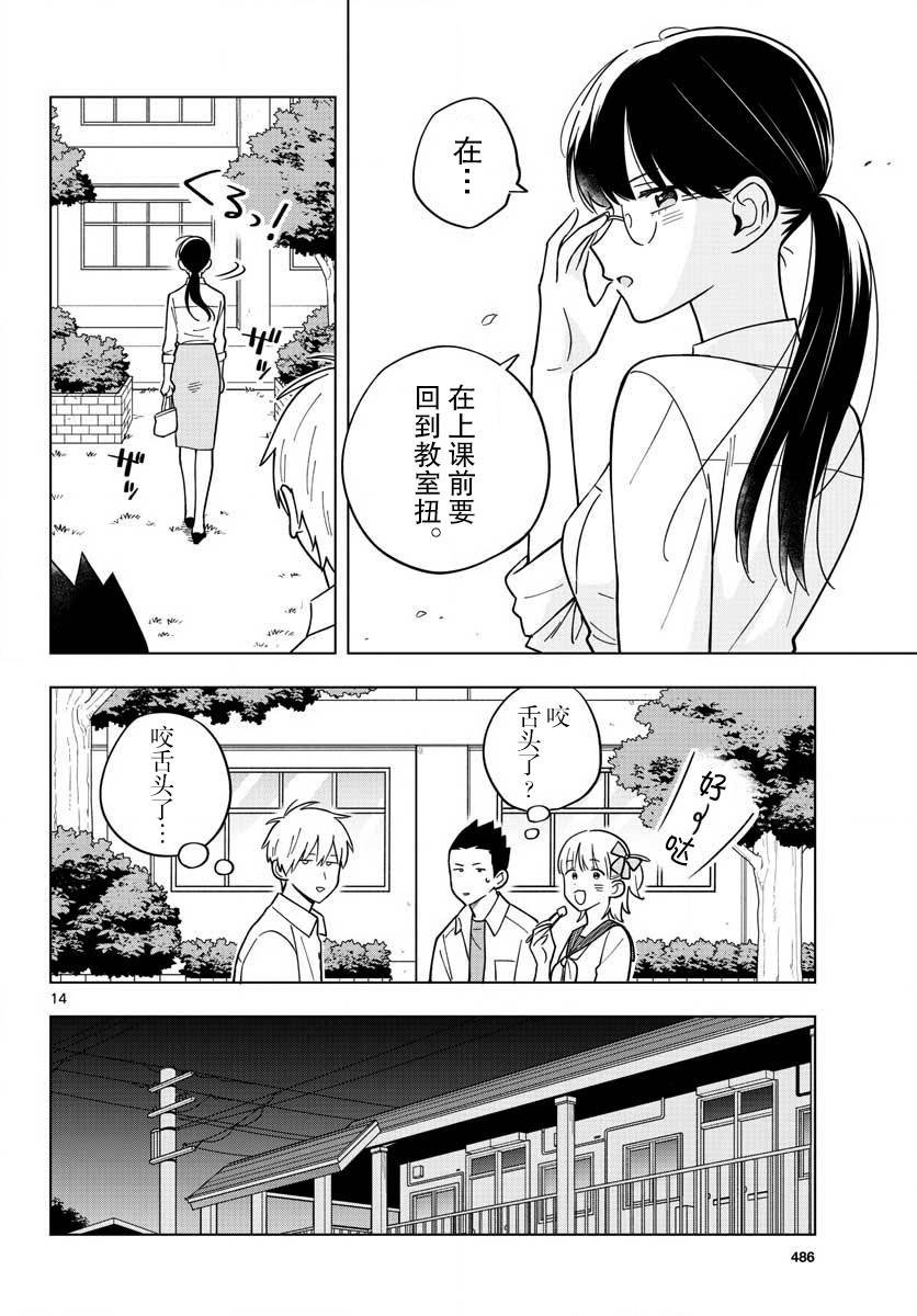 第40话