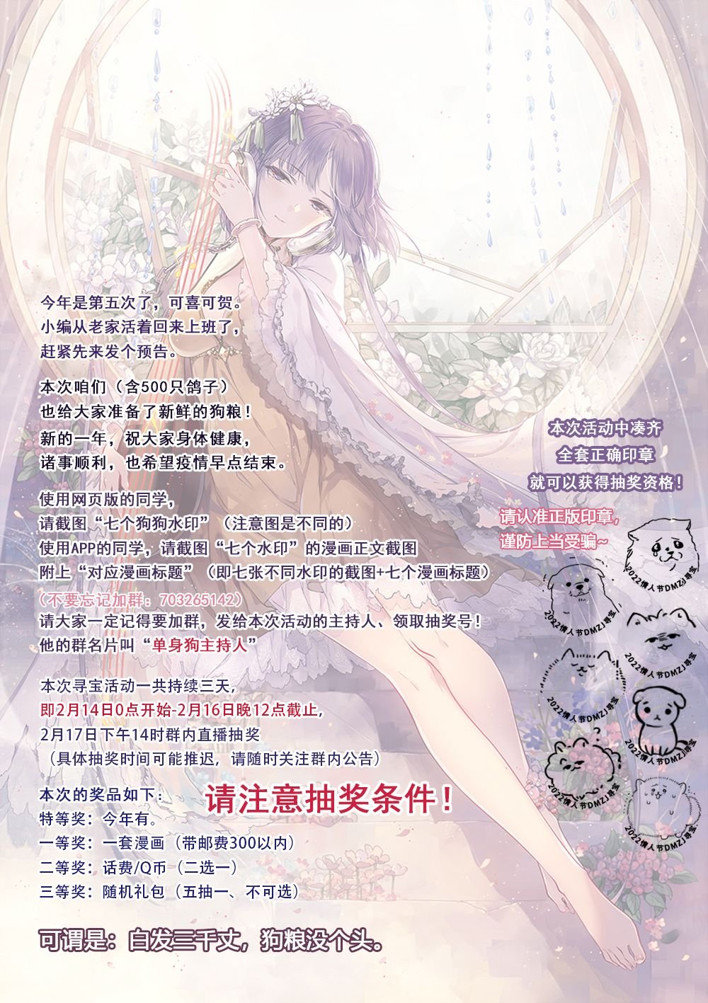 第43话