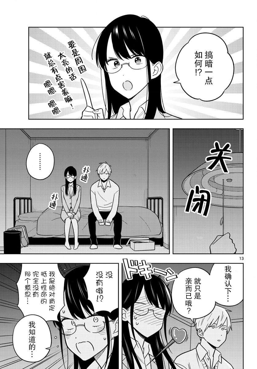 第46话