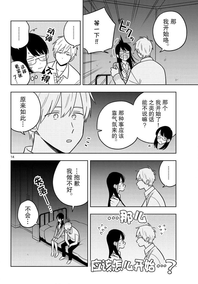第46话