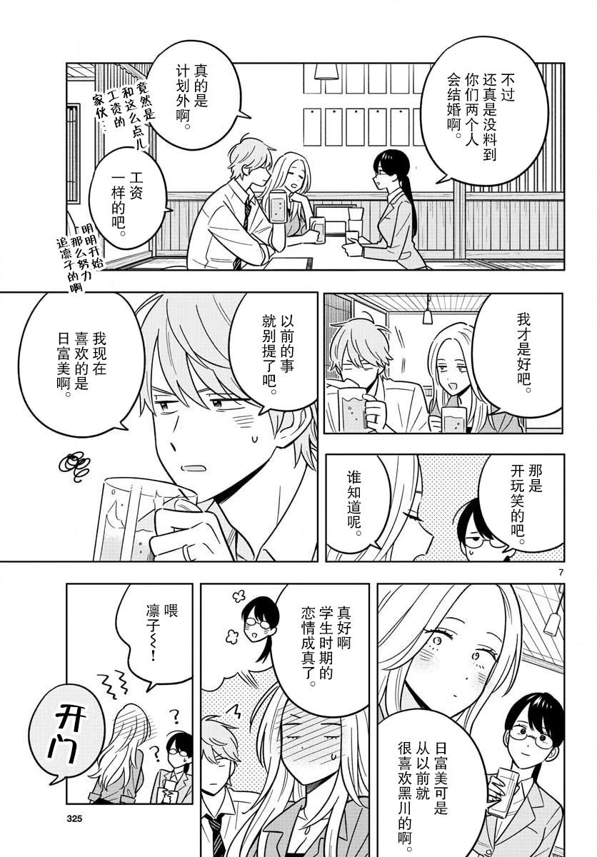 第47话