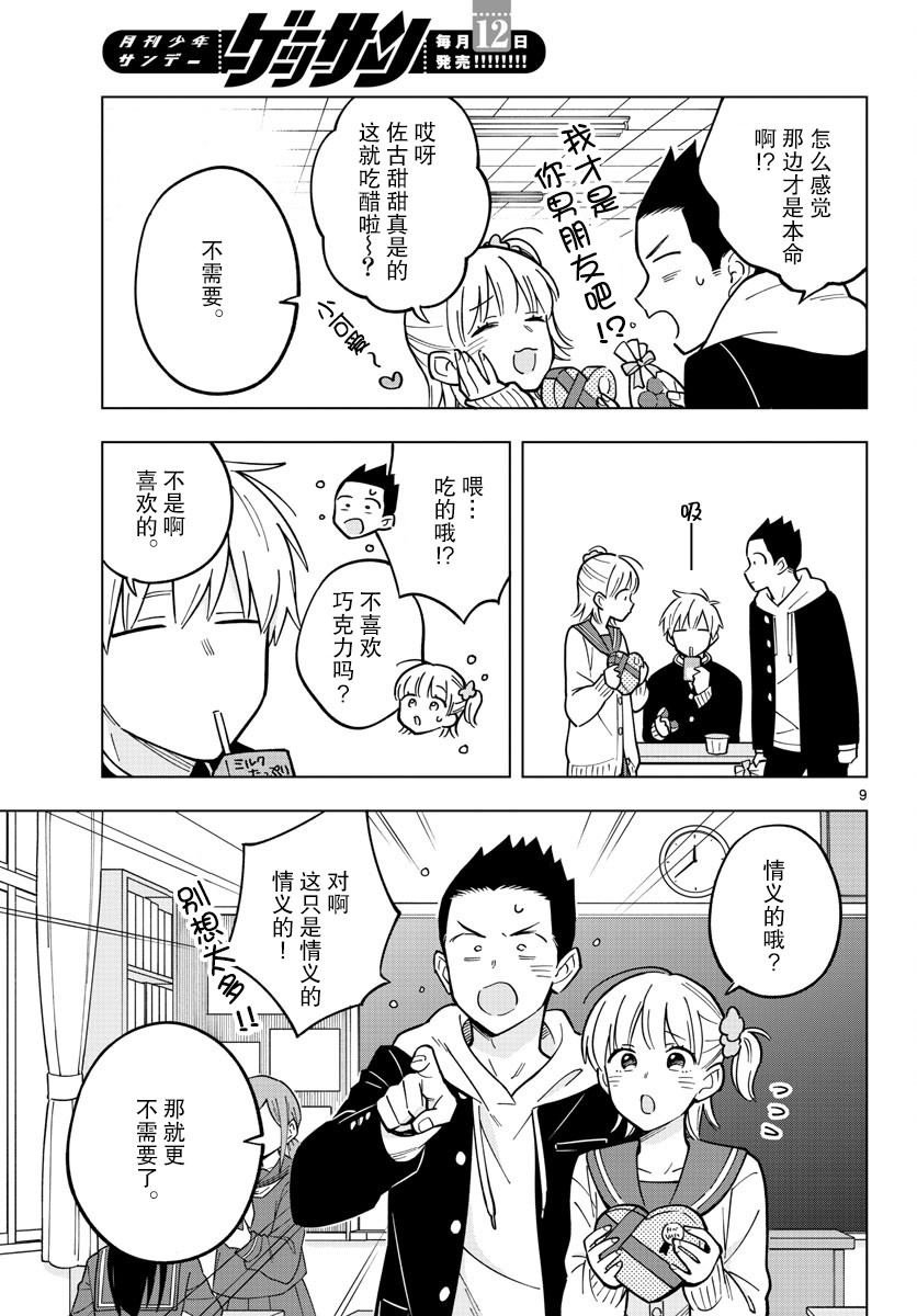 第22话