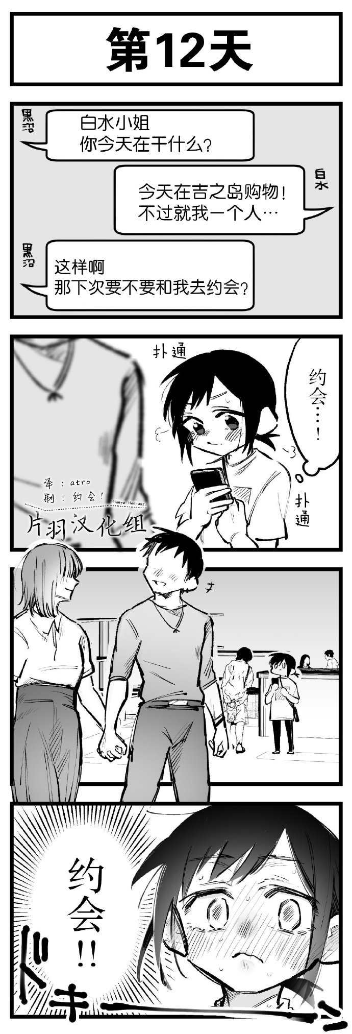 第11-15话